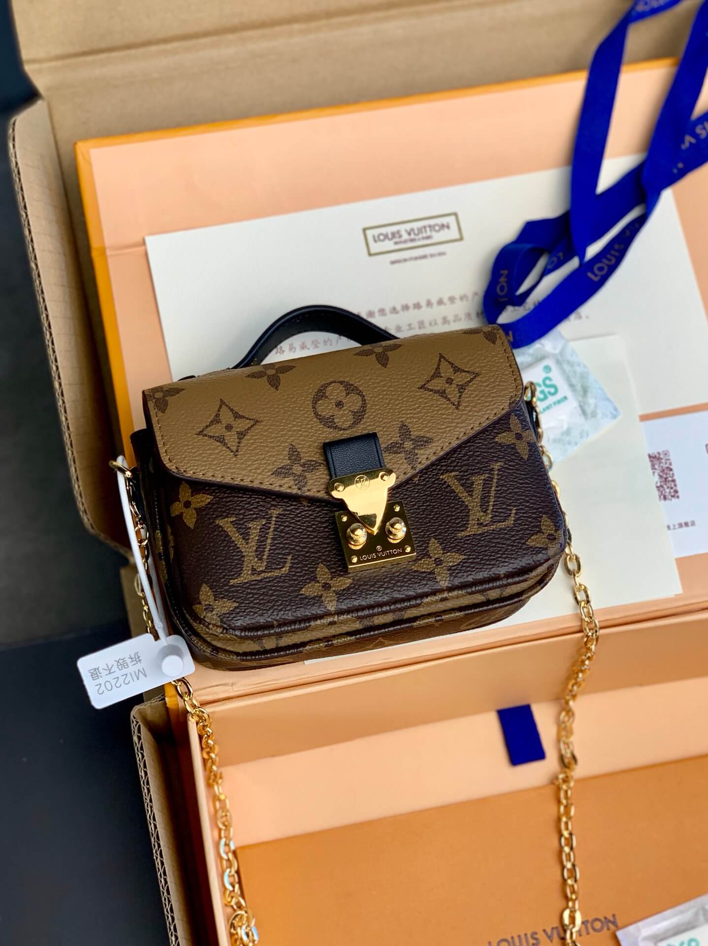 LV Micro Metis Bag